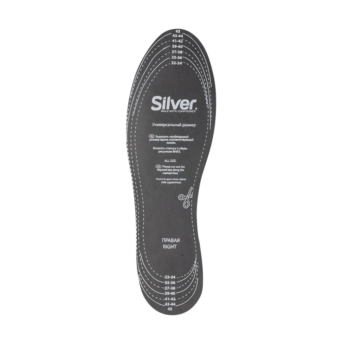 Solette in feltro doppio strato Silver