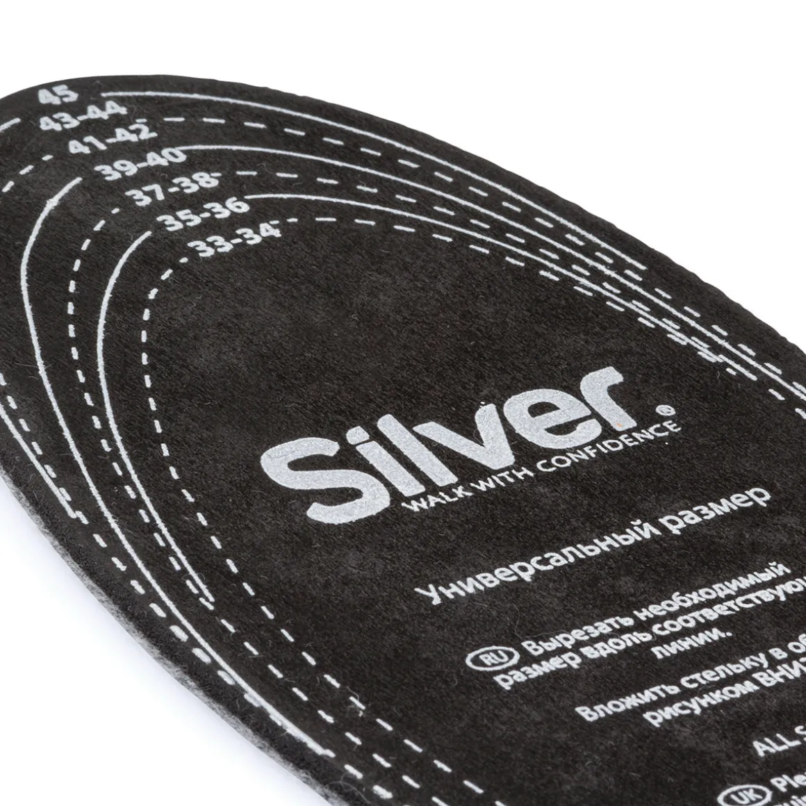 Solette in feltro doppio strato Silver